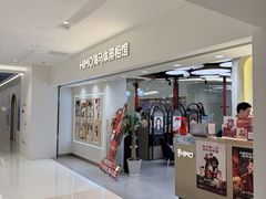 -海马体照相馆(北京apm店)