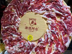 -潮德阿水牛肉火锅(深圳总店)