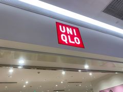-优衣库(天津贵和购物中心店)
