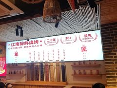 -串王阿三烧烤·小龙虾·烤鱼(拱墅胜利河美食街店)