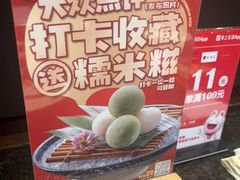 -古田居·特色寿司料理(星之岛旗舰店)