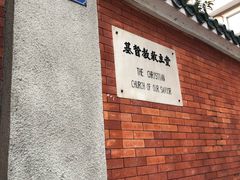 -广州基督教救主堂