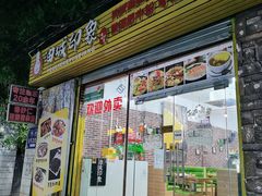 门面-油城印象(宾南路店)