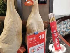 -湘当爱·鲜煮现炒(松岗立业路店)