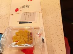 -阮大兴糕团(日月光中心店)