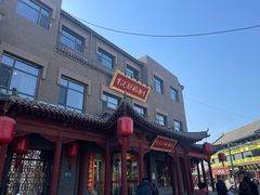 -紫泥369粗粮季(鼓楼店)