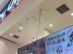 -DQ·蛋糕·冰淇淋(鸿坤店)