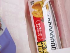 -味多美蛋糕(金顶街店)