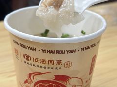 -同利肉燕老铺(澳门路店)