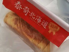 -TOUCH泰奇(航头路店)