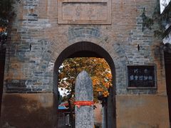-盐池神庙