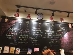 -小明同学(三里屯店)