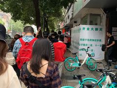 -芳婆糕团店(王府大街店)