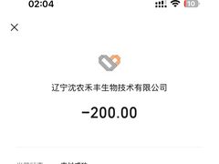 -派美特宠物医院·核磁CT·骨科肿瘤·疑难转诊(沈农禾丰店)