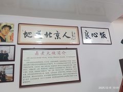 -六爷门框百年卤煮