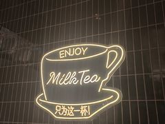 -新旺茶餐厅(鑫耀·光环live店)