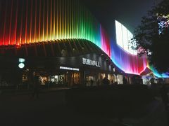 -凯德MALL(望京店)