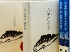 -上海书城(福州路店)