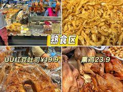 -兴龙广缘超市(奥体中心店)