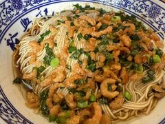 -裕兴记(东门町店)