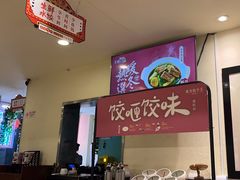 -东方饺子王(和平里店)