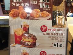 -麦当劳(双榆树店)