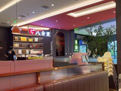 -八合里牛肉火锅(福州万象城店)
