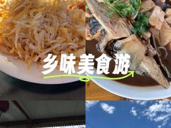 -村东第一家私房菜馆(古北水镇店)