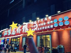 -江味龙虾馆·裸蓝龙虾(南山店)