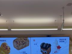 -红星前进面包牛奶公司(君太店)