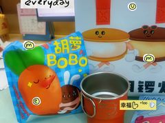 -泽田本家·铜锣烧(美罗城店)