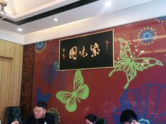 -紫光园(燕郊总店)