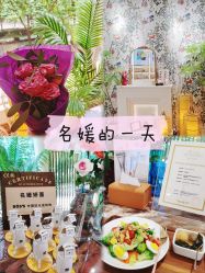 -名媛颜蕙·LPG官方旗舰店