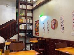 -付小姐在成都(中山公园店)