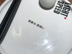 -吕氏疙瘩汤·新鲁菜(济南万象城店)