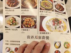 -吕氏疙瘩汤·新鲁菜(济南万象城店)