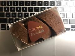 -BreadTalk面包新语·烘焙蛋糕(琶洲保利广场店)