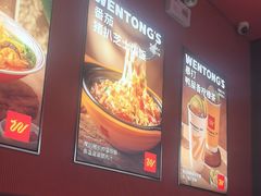 -文通冰室(东方宝泰店)