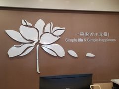 -嘉和一品粥(首经贸店)