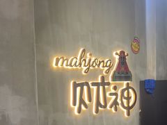 -LJ掼蛋·棋牌会所(徐汇店)