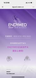 -张小熊连锁轻医美