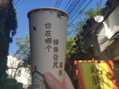 -鸡脚旮旯平江路店