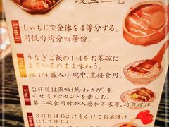 -玄白·炭烤活鳗(上海首店)