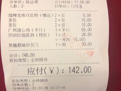 -清新鸡沙田乳鸽店(金融店)
