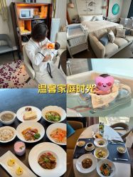 -圣贝拉母婴护理中心(深圳莱佛士店)