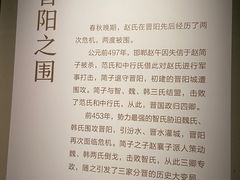 -太原市博物馆