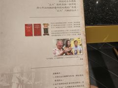 -正斗·港式粤菜(SKLP店)