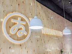 -友达面馆(广州总店)