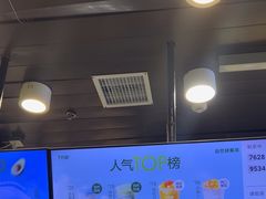 -7分甜(万象城店)
