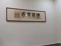 用餐区-古萧汪家羊肉馆(龙山路总店)